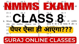 NMMS Exam ll Class 8 Most Important Question ll Suraj Online Classes ll nmms [upl. by Anirbas763]