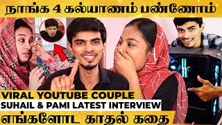 Pamiஅ கல்யாணம் பண்றப்ப மூட்டை தூக்குனேன்  Famous Youtube Couples Suhail Pamis Emotional Stories [upl. by Siloam]