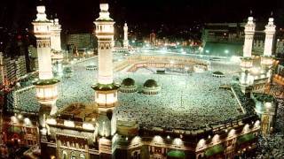 Surah Fatiha Recited By All 9 Imams Of Masjid Haram  Makkah  Latest Recordings Included [upl. by Nhguav]