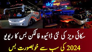 Skyways Daewoo Falcon Bus Review  New Beauty By Daewoo [upl. by Bain]