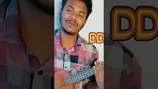 firiye dao ukulele tutorial for beginners ukuleletutorial banglasong ukulele ukulelelessons [upl. by Gupta647]