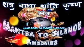 Mantra to Silence Enemies  Shatru Stambhan Krishna Mantra [upl. by Salmon352]