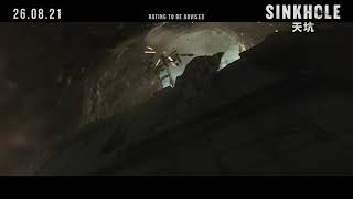 Sinkhole  Official Teaser Trailer Singapore  Opens 26 Aug 2021 [upl. by Lebasy]