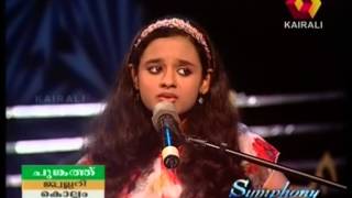 Kadambari pushpa sadassil by Poornasree  Symphony on Kairali TV [upl. by Hemphill702]