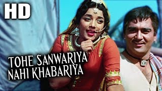 Julmi Hamare Sanwariya  Lata Mangeshkars Old Hit Song  Mr X in Bombay [upl. by Eibocaj]