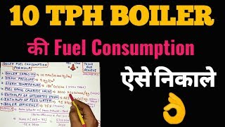 Boiler Fuel Consumption Calculation [upl. by Ender]