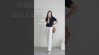 UNIQLO 最終章のINES DE LA FRESSANGE fashion uniqlo [upl. by Carolyne623]