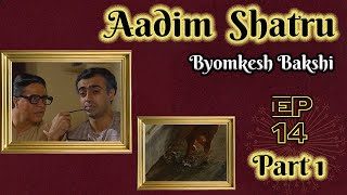 Byomkesh Bakshi Ep14  Aadim Shatru  Part 1 [upl. by Trebla845]