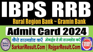 IBPS RRB Admit Card 2024  Kaise Download Kare  Step by Step [upl. by Yvon]