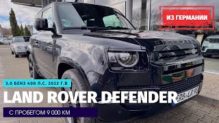 Land Rover Defender 2022 гв Русский немец помог пригнать а заодно рассказал о жизни в Германии [upl. by Sibylle]