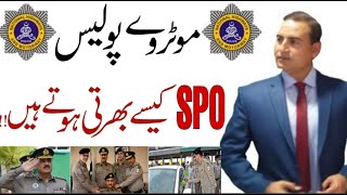 How To Become SPO Motorway PoliceSenior Patrolling Officer in NHampMPSPO Jobs Motorway Police 2021 [upl. by Aletsirc]