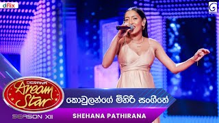 Kowulange Mihiri Sangeethe කොවුලන්ගේ මිහිරි  Shehana Pathirana  Dream Star Season 12  TV Derana [upl. by Einafets442]