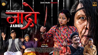 New Nepali Full Movie 2024  JADRO  Full Movie  FtShovaRajuKamalaArjunKalaAmarAbin movie [upl. by Eseyt]