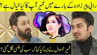 Umair Jaswal and Uzair Jaswal making Fun of Rabi Peerzada in Live Show  MM  Desi Tv [upl. by Carpio]