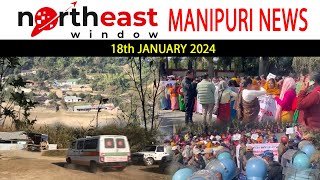 𝐋𝐢𝐯𝐞 𝐍𝐞𝐰𝐬 𝐁𝐫𝐨𝐚𝐝𝐜𝐚𝐬𝐭  𝐍𝐄𝐰 𝐓𝐕 MANIPURI 𝐍𝐞𝐰𝐬  18th JANUARY 𝟐𝟎𝟐4  𝐍𝐄𝐰𝐓𝐕 [upl. by Pachton733]