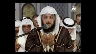 دعاء القنوت  الشيخ محمد العريفي  رمضان 1433هـ دبي [upl. by Lesde]