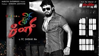 STYLEKING HD TEASER  GANESH  Remya Nambeesen  Rangayana Raghu  Sadhu Kokila  PC Shekar [upl. by Annia]