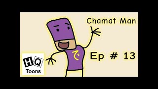 Chamat Man Shapater Man A New Super Hero Episode 13  BY HQ Ke Toons [upl. by Julieta132]