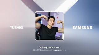 Galaxy Unpacked 2024  Дэлхийн нээлтийн шууд дамжуулалт [upl. by Shepley]