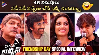 Mr Bachchan Team Friendship Day Special Interview  Ravi Teja  Bhagyashri Borse  Harish Shankar [upl. by Ruomyes]