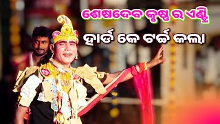 Maa Buasen Devi Danda Nrutya arda Sesadev krushan Entry Video ❤️ Lija Tv [upl. by Aneelehs464]