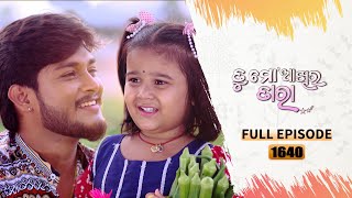 Tu Mo Akhira Tara  Full Ep 1640  30th May 2023  Odia Serial – TarangTV [upl. by Isaac930]