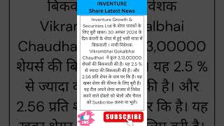 Inventure Growth amp Securities Share Latest News Today  Inventure Share Latest News Today Share [upl. by Anovahs]