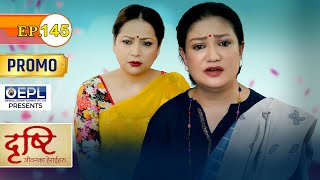 Dristi  दृष्टि  EP 145 । Rishi LamichhaneSarita LamichhaneKabita Sharma [upl. by Adamsun]