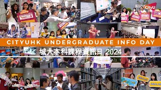 CityUHK Undergraduate Info Day 2024 attracts over 24000 visitors [upl. by Edan]