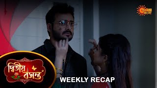 Dwitiyo Basanta  Weekly Recap 06 May  12 May Sun Bangla TV Serial  Sun Bangla Serial [upl. by Llenral]