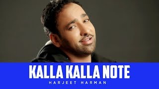 quotKalla Kalla Note Harjeet Harmanquot Full Song  Hoor [upl. by Tami860]