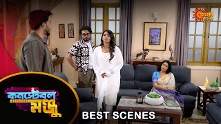 Constable Manju  Best Scene  17 May 2024  Full Ep FREE on Sun NXT  Sun Bangla [upl. by Nairdna864]