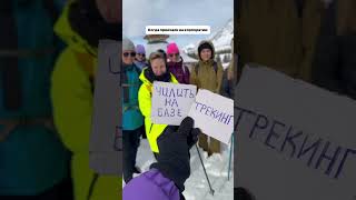 А ведь был шанс 😅 турыпороссии горы алтай отдых горнолыжныйкурорт горнолыжка зима новыйгод [upl. by Maje552]