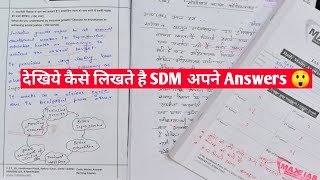 खुल गया UPPCS मुख्य परीक्षा पास करने का राज टॉपर्स लिखते हैं ऐसे उत्तर Answer Writing kaise kare [upl. by Ecidnak]