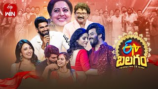 ETV Balagam Latest Promo ETV 28 Years Celebrations 27th August 630pm Sudheer RashmiHyper Aadi [upl. by Ygief]