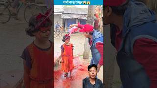 Pura Lal Kar Diya 🤣🤣 shorts tiktokvideo funnyshorts comedy ytshorts [upl. by Uriia972]