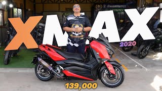 Yamaha Xmax ปี20 แต่งแท้ทั้งคัน ส่งสบาย33xx เท่านั้น [upl. by Clawson]