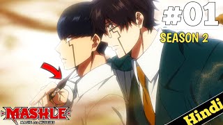 Mashle Magic And Muscles Season 2 Episode 1 Explained in Hindi  New Episode 2024  Oreki Mv [upl. by Yasdnil76]