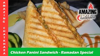 Chicken Panini Sandwich  Grilled Panini Sandwich  Panini Sandwich Recipe  चिकन पाणिनी सैंडविच [upl. by Oigufer40]