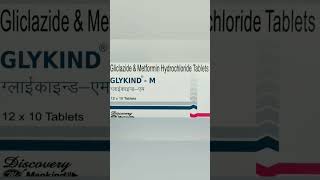 Glykind M Tablet uses side effects and doses in Hindi shots [upl. by Dloreg]