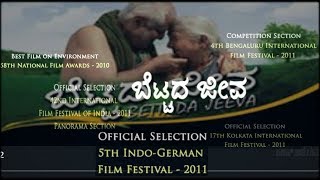 ಬೆಟ್ಟದ ಜೀವ Bettadha Jeeva Kannada Award Winning Movie P Shesadri [upl. by Bonnibelle421]