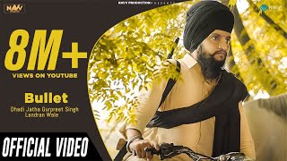 Bullet Official Video  Dhadi Jatha Gurpreet Singh Landran Wale  Latest Punjabi Song 2018 [upl. by Ras]