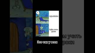 dance мем shrek memes shrekmemes football shrekedit юмор shrek5 прикол [upl. by Rovelli]