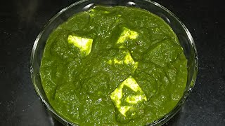 Palak Paneer  Recipe in Gujarati [upl. by Enived512]