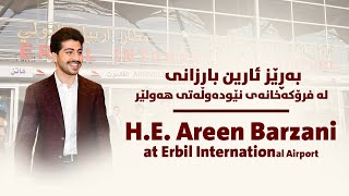 Areen Barzani in Erbil airport 2023 [upl. by Wash]