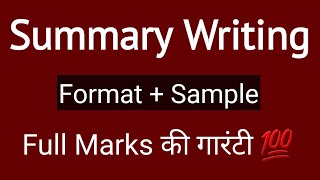 Summary Writing  How to write Summary Writing  31  English New Syllabus  HSC  Class 12 English [upl. by Duong]