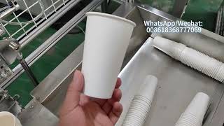 OCM12 intelligent model paper cup machine speed 80100 pcsmin installed 12OZ test Dominica client [upl. by Nytnerb]