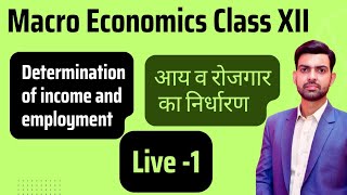 Determination of income and Employment Class XII Macro Economics LIve 1 [upl. by Llenroc]