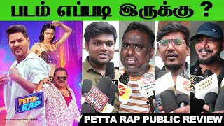 Petta Rap Movie Public Review  Prabhu Deva Vedhika Sunny Leone [upl. by Simon]