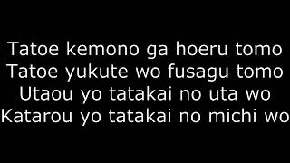 Voltes V Full Opening Theme Song With Lyrics [upl. by Duahsar968]